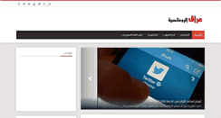 Desktop Screenshot of iqr3.com