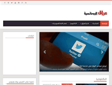 Tablet Screenshot of iqr3.com